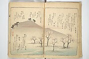 Collected Thirty-six Kyōka Poets (Kyōka roku roku shū) 興歌六々集, Totoya Hokkei 魚屋北渓 (Japanese, 1780–1850), Woodblock printed book; ink and color on paper, Japan