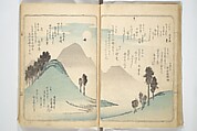 Collected Thirty-six Kyōka Poets (Kyōka roku roku shū) 興歌六々集, Totoya Hokkei 魚屋北渓 (Japanese, 1780–1850), Woodblock printed book; ink and color on paper, Japan