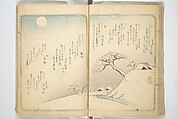 Collected Thirty-six Kyōka Poets (Kyōka roku roku shū) 興歌六々集, Totoya Hokkei 魚屋北渓 (Japanese, 1780–1850), Woodblock printed book; ink and color on paper, Japan