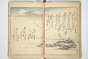 Collected Thirty-six Kyōka Poets (Kyōka roku roku shū) 興歌六々集, Totoya Hokkei 魚屋北渓 (Japanese, 1780–1850), Woodblock printed book; ink and color on paper, Japan