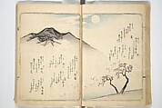 Collected Thirty-six Kyōka Poets (Kyōka roku roku shū) 興歌六々集, Totoya Hokkei 魚屋北渓 (Japanese, 1780–1850), Woodblock printed book; ink and color on paper, Japan