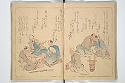 Kyōka Verse Album on the Scales of the Carp (Kyōka ririnshū) 狂歌鯉鱗集, Totoya Hokkei 魚屋北渓 (Japanese, 1780–1850), Woodblock printed book; ink and color on paper, Japan