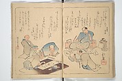 Kyōka Verse Album on the Scales of the Carp (Kyōka ririnshū) 狂歌鯉鱗集, Totoya Hokkei 魚屋北渓 (Japanese, 1780–1850), Woodblock printed book; ink and color on paper, Japan