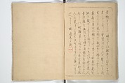 Kyōka Verse Album on the Scales of the Carp (Kyōka ririnshū) 狂歌鯉鱗集, Totoya Hokkei 魚屋北渓 (Japanese, 1780–1850), Woodblock printed book; ink and color on paper, Japan