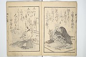 The Scales of the Carp (Koi no uroko 鯉の鱗), Illustrations of Poets, Teisai Hokuba 蹄斎北馬 (Japanese, 1771–1844), Woodblock printed book; ink on paper, Japan