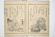 The Scales of the Carp (Koi no uroko 鯉の鱗), Illustrations of Poets, Teisai Hokuba 蹄斎北馬 (Japanese, 1771–1844), Woodblock printed book; ink on paper, Japan