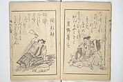 The Scales of the Carp (Koi no uroko 鯉の鱗), Illustrations of Poets, Teisai Hokuba 蹄斎北馬 (Japanese, 1771–1844), Woodblock printed book; ink on paper, Japan