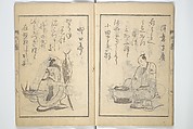 The Scales of the Carp (Koi no uroko 鯉の鱗), Illustrations of Poets, Teisai Hokuba 蹄斎北馬 (Japanese, 1771–1844), Woodblock printed book; ink on paper, Japan