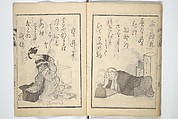 The Scales of the Carp (Koi no uroko 鯉の鱗), Illustrations of Poets, Teisai Hokuba 蹄斎北馬 (Japanese, 1771–1844), Woodblock printed book; ink on paper, Japan