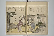 Fine Views of the Eastern Capital at a Glance (Tōto meisho ichiran) 東都名所一覧, Katsushika Hokusai 葛飾北斎 (Japanese, Tokyo (Edo) 1760–1849 Tokyo (Edo)), Set of two woodblock printed books; ink and color on paper, Japan
