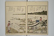 Fine Views of the Eastern Capital at a Glance (Tōto meisho ichiran) 東都名所一覧, Katsushika Hokusai 葛飾北斎 (Japanese, Tokyo (Edo) 1760–1849 Tokyo (Edo)), Set of two woodblock printed books; ink and color on paper, Japan