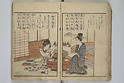 Collection of Short Poems in Chinese from Itako (Itako zekku shū) 潮来絶句集, Katsushika Hokusai 葛飾北斎 (Japanese, Tokyo (Edo) 1760–1849 Tokyo (Edo)), Woodblock printed book; ink and color on paper, Japan