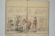 Picture Book of Kyōka Poems: Mountains upon Mountains (Ehon kyōka yama mata yama) 画本狂歌山満多山, Katsushika Hokusai 葛飾北斎 (Japanese, Tokyo (Edo) 1760–1849 Tokyo (Edo)), Woodblock printed book; ink and color on paper, Japan