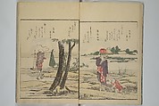 Picture Book of Kyōka Poems: Mountains upon Mountains (Ehon kyōka yama mata yama) 画本狂歌山満多山, Katsushika Hokusai 葛飾北斎 (Japanese, Tokyo (Edo) 1760–1849 Tokyo (Edo)), Woodblock printed book; ink and color on paper, Japan
