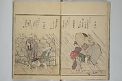 Picture Book of Kyōka Poems: Mountains upon Mountains (Ehon kyōka yama mata yama) 画本狂歌山満多山, Katsushika Hokusai 葛飾北斎 (Japanese, Tokyo (Edo) 1760–1849 Tokyo (Edo)), Woodblock printed book; ink and color on paper, Japan