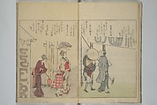 Picture Book of Kyōka Poems: Mountains upon Mountains (Ehon kyōka yama mata yama) 画本狂歌山満多山, Katsushika Hokusai 葛飾北斎 (Japanese, Tokyo (Edo) 1760–1849 Tokyo (Edo)), Woodblock printed book; ink and color on paper, Japan