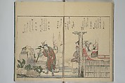 Picture Book of Kyōka Poems: Mountains upon Mountains (Ehon kyōka yama mata yama) 画本狂歌山満多山, Katsushika Hokusai 葛飾北斎 (Japanese, Tokyo (Edo) 1760–1849 Tokyo (Edo)), Woodblock printed book; ink and color on paper, Japan