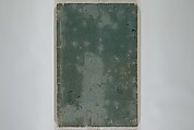 Picture Book of Kyōka Poems: Mountains upon Mountains (Ehon kyōka yama mata yama) 画本狂歌山満多山, Katsushika Hokusai 葛飾北斎 (Japanese, Tokyo (Edo) 1760–1849 Tokyo (Edo)), Woodblock printed book; ink and color on paper, Japan