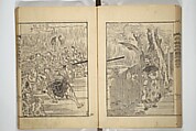 An Illustrated New Edition of Suikoden (The Water Margin) (Shinpen suiko gaden) 新編水滸画伝, Katsushika Hokusai 葛飾北斎 (Japanese, Tokyo (Edo) 1760–1849 Tokyo (Edo)), Set of four woodblock printed books; ink on paper, Japan