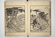 An Illustrated New Edition of Suikoden (The Water Margin) (Shinpen suiko gaden) 新編水滸画伝, Katsushika Hokusai 葛飾北斎 (Japanese, Tokyo (Edo) 1760–1849 Tokyo (Edo)), Set of four woodblock printed books; ink on paper, Japan
