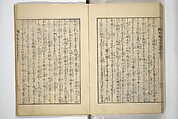 An Illustrated New Edition of Suikoden (The Water Margin) (Shinpen suiko gaden) 新編水滸画伝, Katsushika Hokusai 葛飾北斎 (Japanese, Tokyo (Edo) 1760–1849 Tokyo (Edo)), Set of four woodblock printed books; ink on paper, Japan