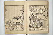 An Illustrated New Edition of Suikoden (The Water Margin) (Shinpen suiko gaden) 新編水滸画伝, Katsushika Hokusai 葛飾北斎 (Japanese, Tokyo (Edo) 1760–1849 Tokyo (Edo)), Set of four woodblock printed books; ink on paper, Japan