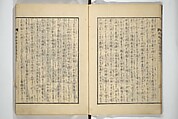 An Illustrated New Edition of Suikoden (The Water Margin) (Shinpen suiko gaden) 新編水滸画伝, Katsushika Hokusai 葛飾北斎 (Japanese, Tokyo (Edo) 1760–1849 Tokyo (Edo)), Set of four woodblock printed books; ink on paper, Japan