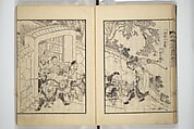 An Illustrated New Edition of Suikoden (The Water Margin) (Shinpen suiko gaden) 新編水滸画伝, Katsushika Hokusai 葛飾北斎 (Japanese, Tokyo (Edo) 1760–1849 Tokyo (Edo)), Set of four woodblock printed books; ink on paper, Japan