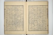 An Illustrated New Edition of Suikoden (The Water Margin) (Shinpen suiko gaden) 新編水滸画伝, Katsushika Hokusai 葛飾北斎 (Japanese, Tokyo (Edo) 1760–1849 Tokyo (Edo)), Set of four woodblock printed books; ink on paper, Japan