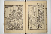 An Illustrated New Edition of Suikoden (The Water Margin) (Shinpen suiko gaden) 新編水滸画伝, Katsushika Hokusai 葛飾北斎 (Japanese, Tokyo (Edo) 1760–1849 Tokyo (Edo)), Set of four woodblock printed books; ink on paper, Japan