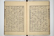 An Illustrated New Edition of Suikoden (The Water Margin) (Shinpen suiko gaden) 新編水滸画伝, Katsushika Hokusai 葛飾北斎 (Japanese, Tokyo (Edo) 1760–1849 Tokyo (Edo)), Set of four woodblock printed books; ink on paper, Japan