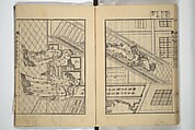 An Illustrated New Edition of Suikoden (The Water Margin) (Shinpen suiko gaden) 新編水滸画伝, Katsushika Hokusai 葛飾北斎 (Japanese, Tokyo (Edo) 1760–1849 Tokyo (Edo)), Set of four woodblock printed books; ink on paper, Japan