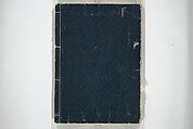 An Illustrated New Edition of Suikoden (The Water Margin) (Shinpen suiko gaden) 新編水滸画伝, Katsushika Hokusai 葛飾北斎 (Japanese, Tokyo (Edo) 1760–1849 Tokyo (Edo)), Set of four woodblock printed books; ink on paper, Japan