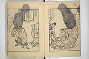 An Illustrated New Edition of Suikoden (The Water Margin) (Shinpen suiko gaden) 新編水滸画伝, Katsushika Hokusai 葛飾北斎 (Japanese, Tokyo (Edo) 1760–1849 Tokyo (Edo)), Set of four woodblock printed books; ink on paper, Japan