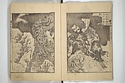 An Illustrated New Edition of Suikoden (The Water Margin) (Shinpen suiko gaden) 新編水滸画伝, Katsushika Hokusai 葛飾北斎 (Japanese, Tokyo (Edo) 1760–1849 Tokyo (Edo)), Set of four woodblock printed books; ink on paper, Japan
