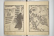 An Illustrated New Edition of Suikoden (The Water Margin) (Shinpen suiko gaden) 新編水滸画伝, Katsushika Hokusai 葛飾北斎 (Japanese, Tokyo (Edo) 1760–1849 Tokyo (Edo)), Set of four woodblock printed books; ink on paper, Japan