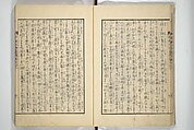 An Illustrated New Edition of Suikoden (The Water Margin) (Shinpen suiko gaden) 新編水滸画伝, Katsushika Hokusai 葛飾北斎 (Japanese, Tokyo (Edo) 1760–1849 Tokyo (Edo)), Set of four woodblock printed books; ink on paper, Japan