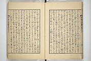 An Illustrated New Edition of Suikoden (The Water Margin) (Shinpen suiko gaden) 新編水滸画伝, Katsushika Hokusai 葛飾北斎 (Japanese, Tokyo (Edo) 1760–1849 Tokyo (Edo)), Set of four woodblock printed books; ink on paper, Japan