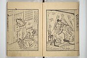 An Illustrated New Edition of Suikoden (The Water Margin) (Shinpen suiko gaden) 新編水滸画伝, Katsushika Hokusai 葛飾北斎 (Japanese, Tokyo (Edo) 1760–1849 Tokyo (Edo)), Set of four woodblock printed books; ink on paper, Japan