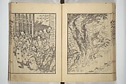 An Illustrated New Edition of Suikoden (The Water Margin) (Shinpen suiko gaden) 新編水滸画伝, Katsushika Hokusai 葛飾北斎 (Japanese, Tokyo (Edo) 1760–1849 Tokyo (Edo)), Set of four woodblock printed books; ink on paper, Japan