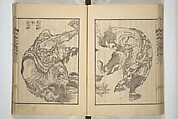 An Illustrated New Edition of Suikoden (The Water Margin) (Shinpen suiko gaden) 新編水滸画伝, Katsushika Hokusai 葛飾北斎 (Japanese, Tokyo (Edo) 1760–1849 Tokyo (Edo)), Set of four woodblock printed books; ink on paper, Japan
