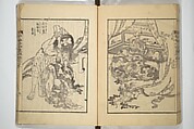 An Illustrated New Edition of Suikoden (The Water Margin) (Shinpen suiko gaden) 新編水滸画伝, Katsushika Hokusai 葛飾北斎 (Japanese, Tokyo (Edo) 1760–1849 Tokyo (Edo)), Set of four woodblock printed books; ink on paper, Japan