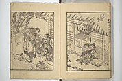 An Illustrated New Edition of Suikoden (The Water Margin) (Shinpen suiko gaden) 新編水滸画伝, Katsushika Hokusai 葛飾北斎 (Japanese, Tokyo (Edo) 1760–1849 Tokyo (Edo)), Set of four woodblock printed books; ink on paper, Japan