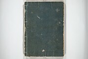 An Illustrated New Edition of Suikoden (The Water Margin) (Shinpen suiko gaden) 新編水滸画伝, Katsushika Hokusai 葛飾北斎 (Japanese, Tokyo (Edo) 1760–1849 Tokyo (Edo)), Set of four woodblock printed books; ink on paper, Japan