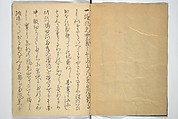 Panoramic Views of Both Banks of the Sumida River at a Glance (Ehon Sumidagawa ryōgan ichiran) 繪本隅田川兩岸一覧, Katsushika Hokusai 葛飾北斎 (Japanese, Tokyo (Edo) 1760–1849 Tokyo (Edo)), Set of three woodblock printed books; ink and color on paper, Japan