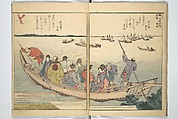 Katsushika Hokusai 葛飾北斎 | Panoramic Views of Both Banks