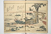 Panoramic Views of Both Banks of the Sumida River at a Glance (Ehon Sumidagawa ryōgan ichiran) 繪本隅田川兩岸一覧, Katsushika Hokusai 葛飾北斎 (Japanese, Tokyo (Edo) 1760–1849 Tokyo (Edo)), Set of three woodblock printed books; ink and color on paper, Japan