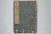 Loyal Songs of Itako (Chūkō itakobushi)  忠孝潮来府志, Katsushika Hokusai 葛飾北斎 (Japanese, Tokyo (Edo) 1760–1849 Tokyo (Edo)), Set of five woodblock printed books; ink on paper, Japan