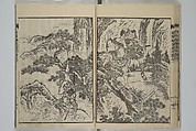 Loyal Songs of Itako (Chūkō itakobushi)  忠孝潮来府志, Katsushika Hokusai 葛飾北斎 (Japanese, Tokyo (Edo) 1760–1849 Tokyo (Edo)), Set of five woodblock printed books; ink on paper, Japan