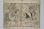 Loyal Songs of Itako (Chūkō itakobushi)  忠孝潮来府志, Katsushika Hokusai 葛飾北斎 (Japanese, Tokyo (Edo) 1760–1849 Tokyo (Edo)), Set of five woodblock printed books; ink on paper, Japan